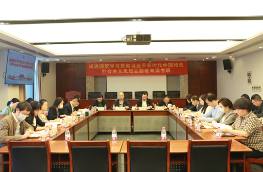 誠通國貿(mào)以主題教育為契機(jī)，開展打造“專精特新”企業(yè)專題研討