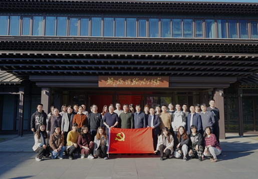 誠通國貿(mào)黨委組織開展“學(xué)思想、促踐行、循跡溯源”楓橋經(jīng)驗(yàn)學(xué)習(xí)主題黨日活動(dòng)