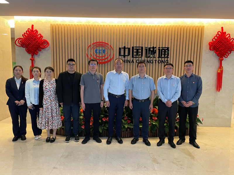 誠(chéng)通國(guó)貿(mào)本部第三黨支部與銀河期貨浙江分公司黨支部開展黨建共建活動(dòng)