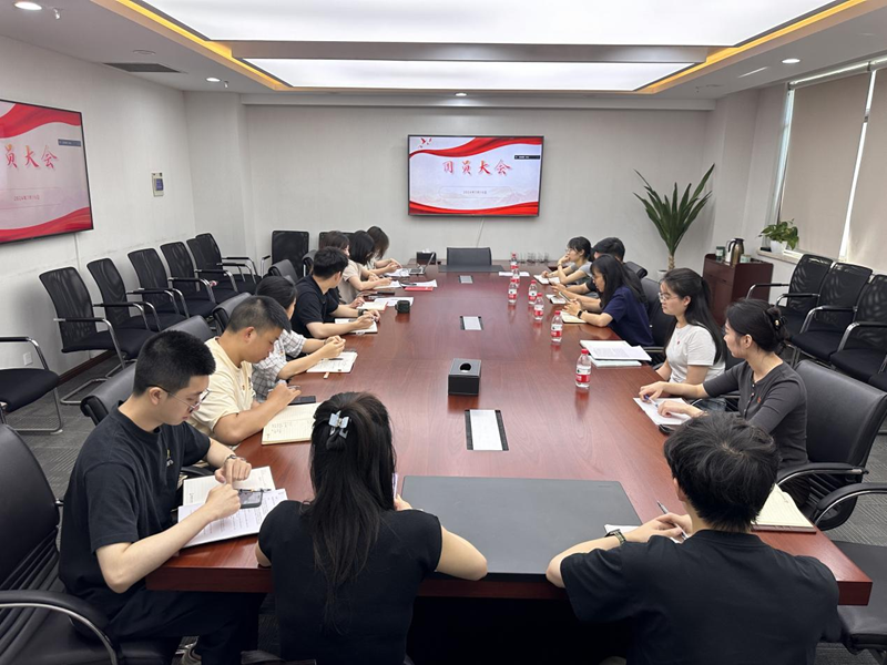 誠(chéng)通國(guó)貿(mào)團(tuán)總支召開團(tuán)員大會(huì)開展集中學(xué)習(xí)