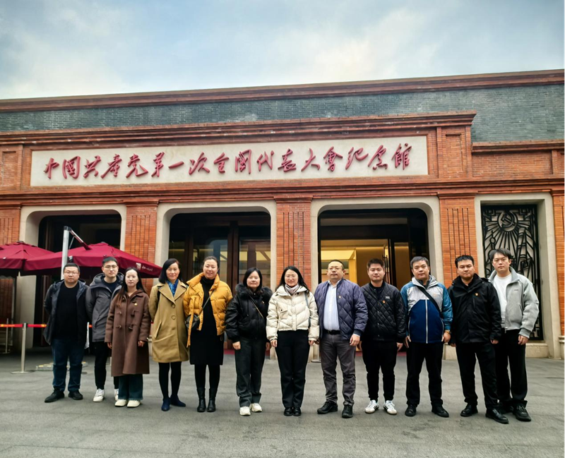上海黨支部赴中共一大會(huì)址紀(jì)念館開展“銘記歷史，緬懷先烈，薪火相傳”主題黨日活動(dòng)