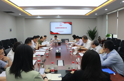 黃景安赴誠(chéng)通國(guó)貿(mào)開(kāi)展主題教育專題調(diào)研